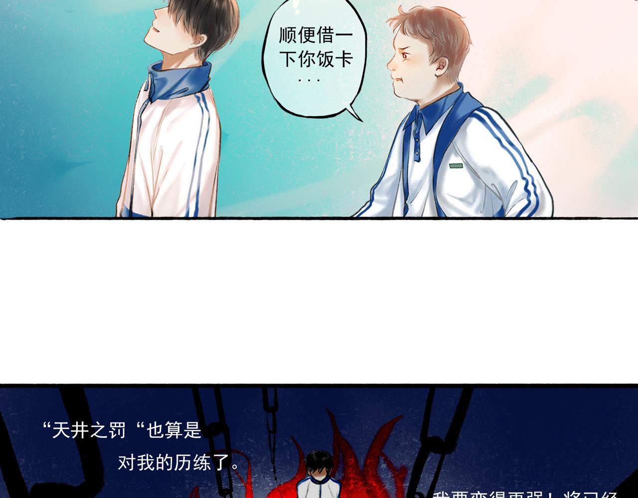3.天井观猴54