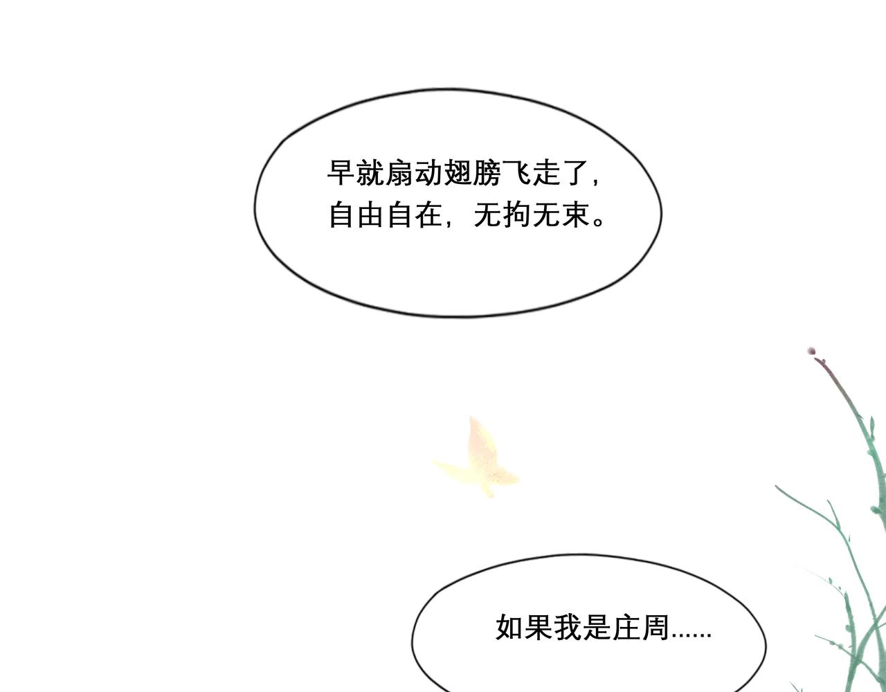 26.美梦84