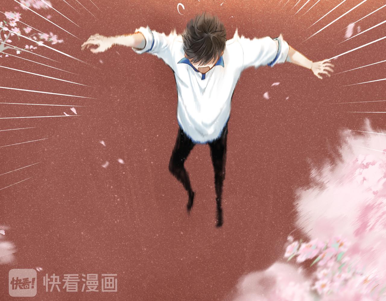 33.花树之下70