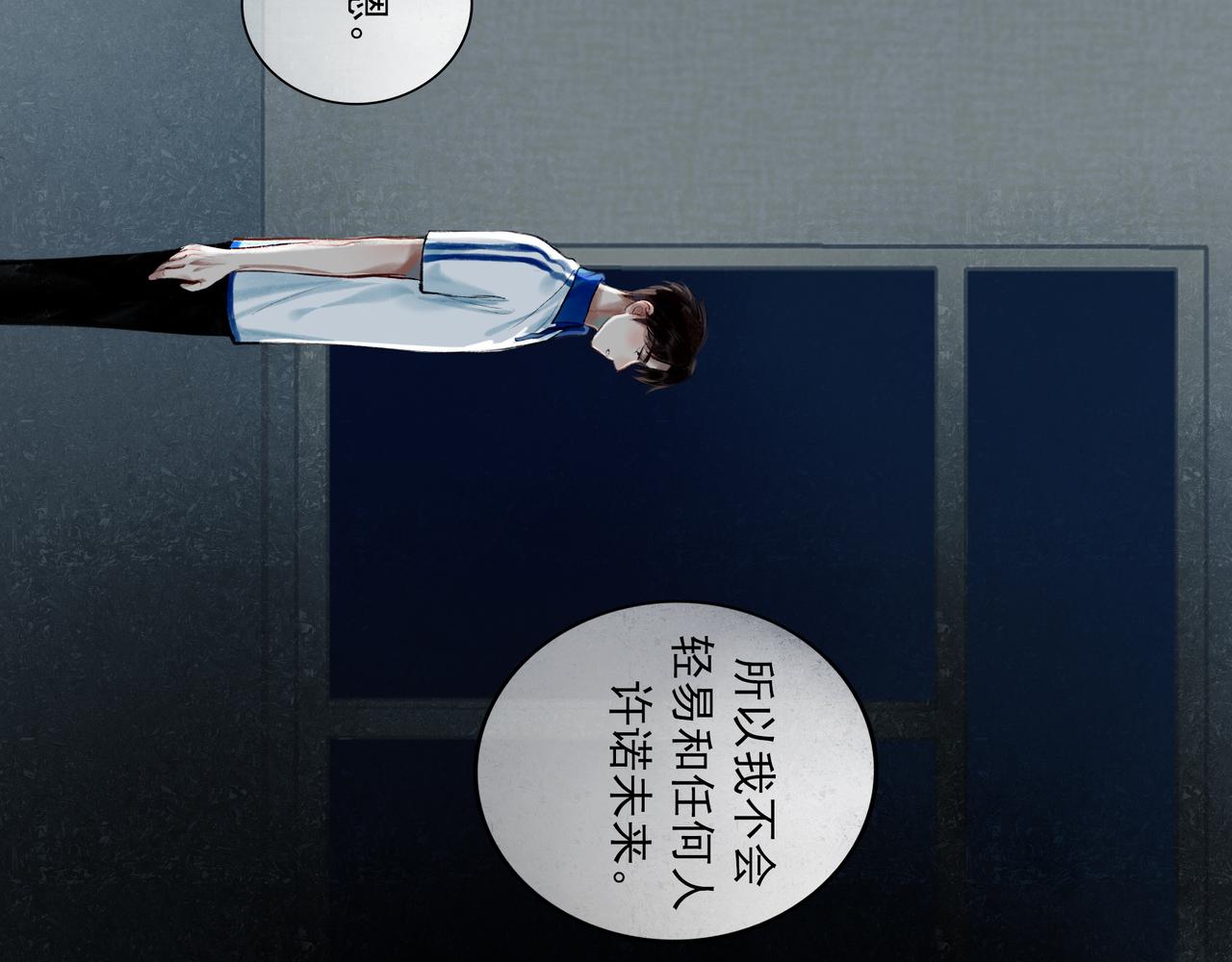 35.失控131