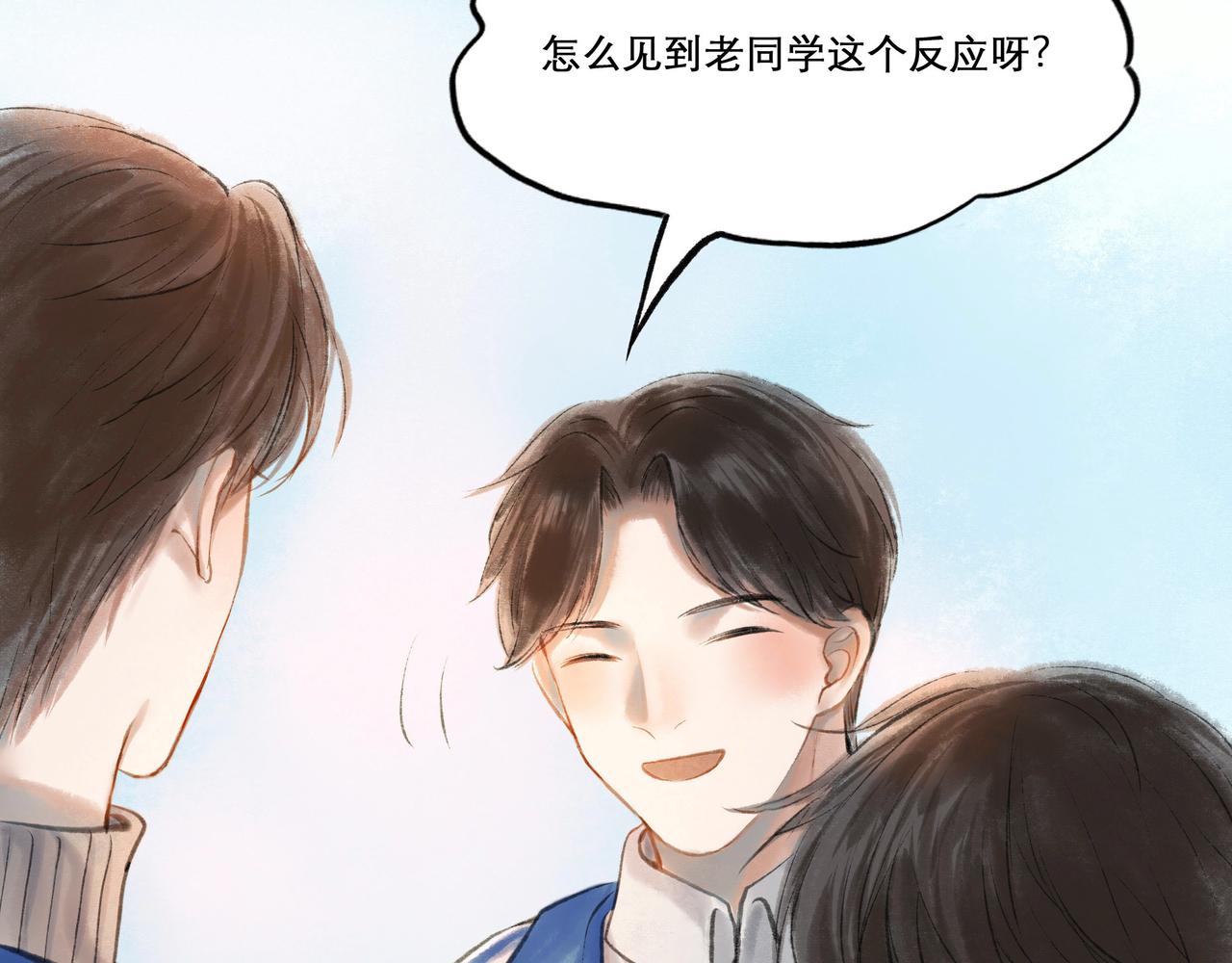 17.不愿揭开的伤疤11