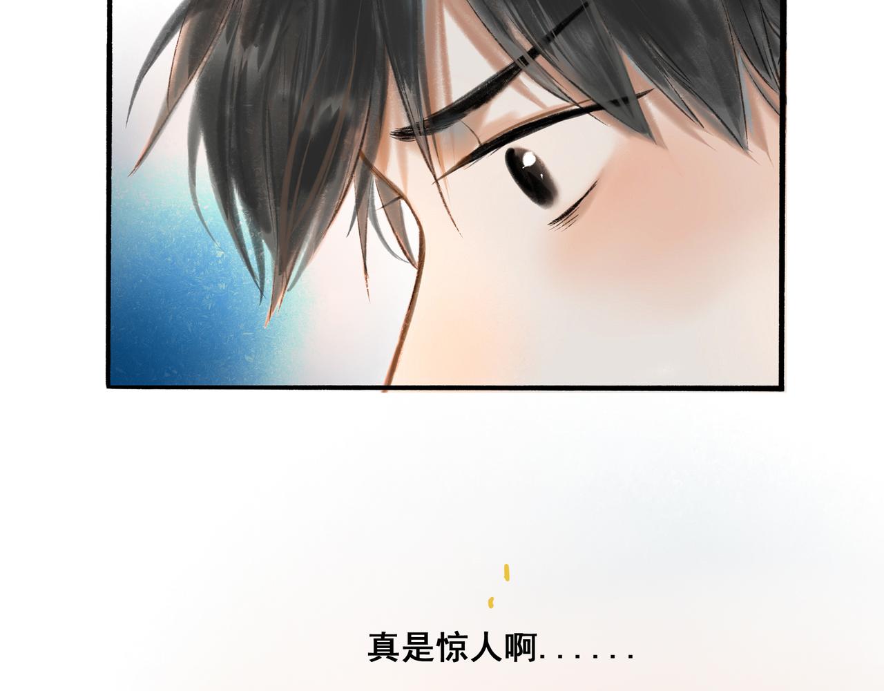 4.奇怪的关系26