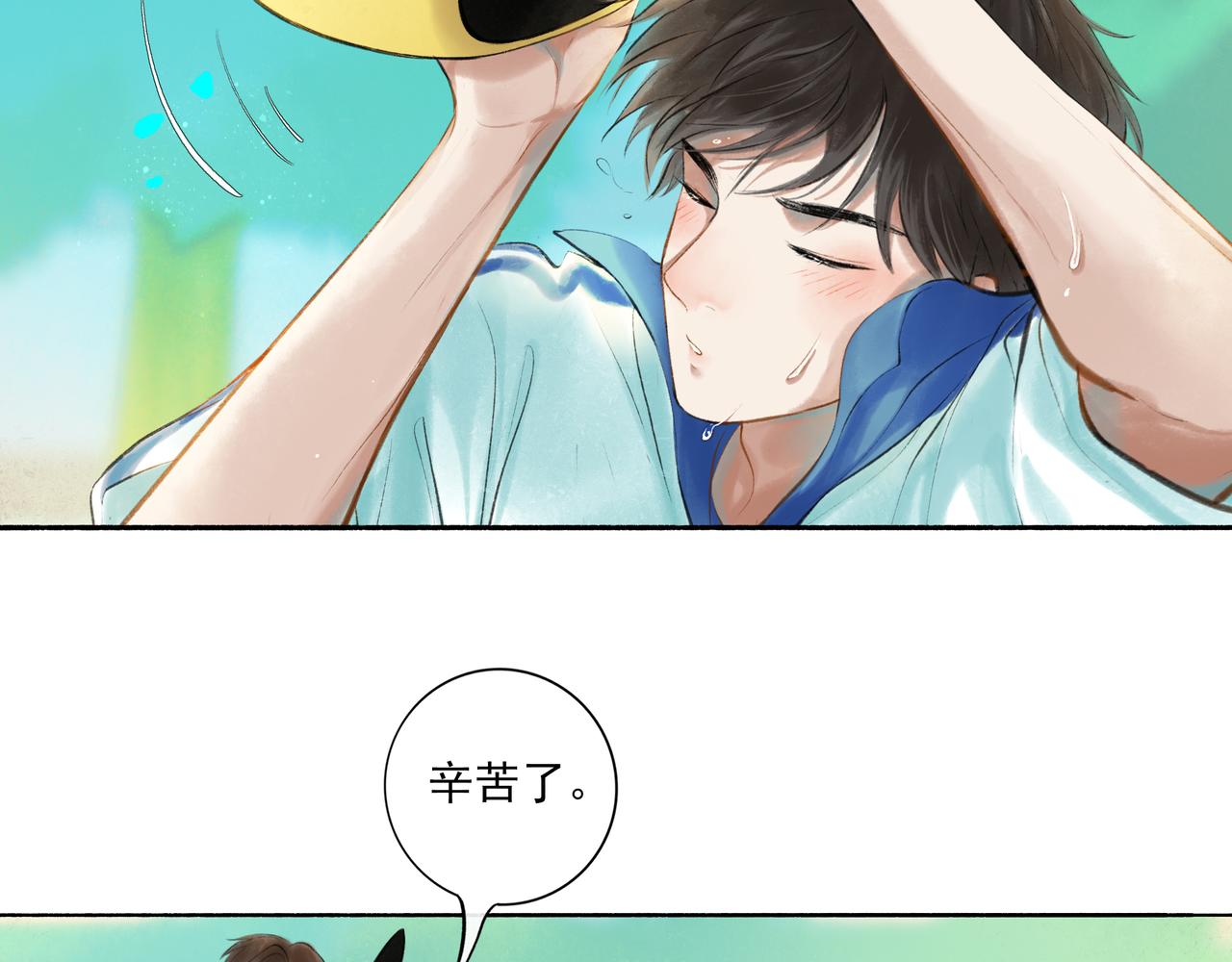 40.现实与童话69