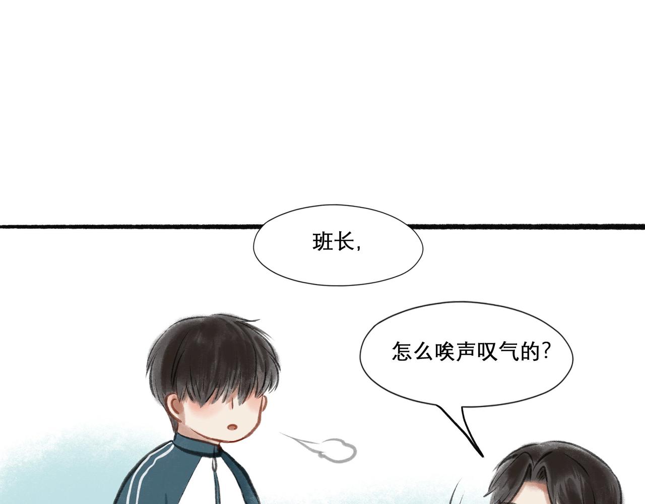 18.不甘入夜74