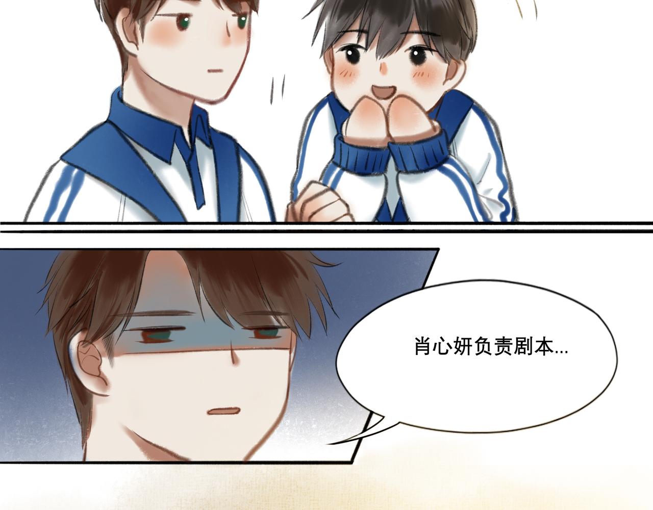 8.她喜欢你22