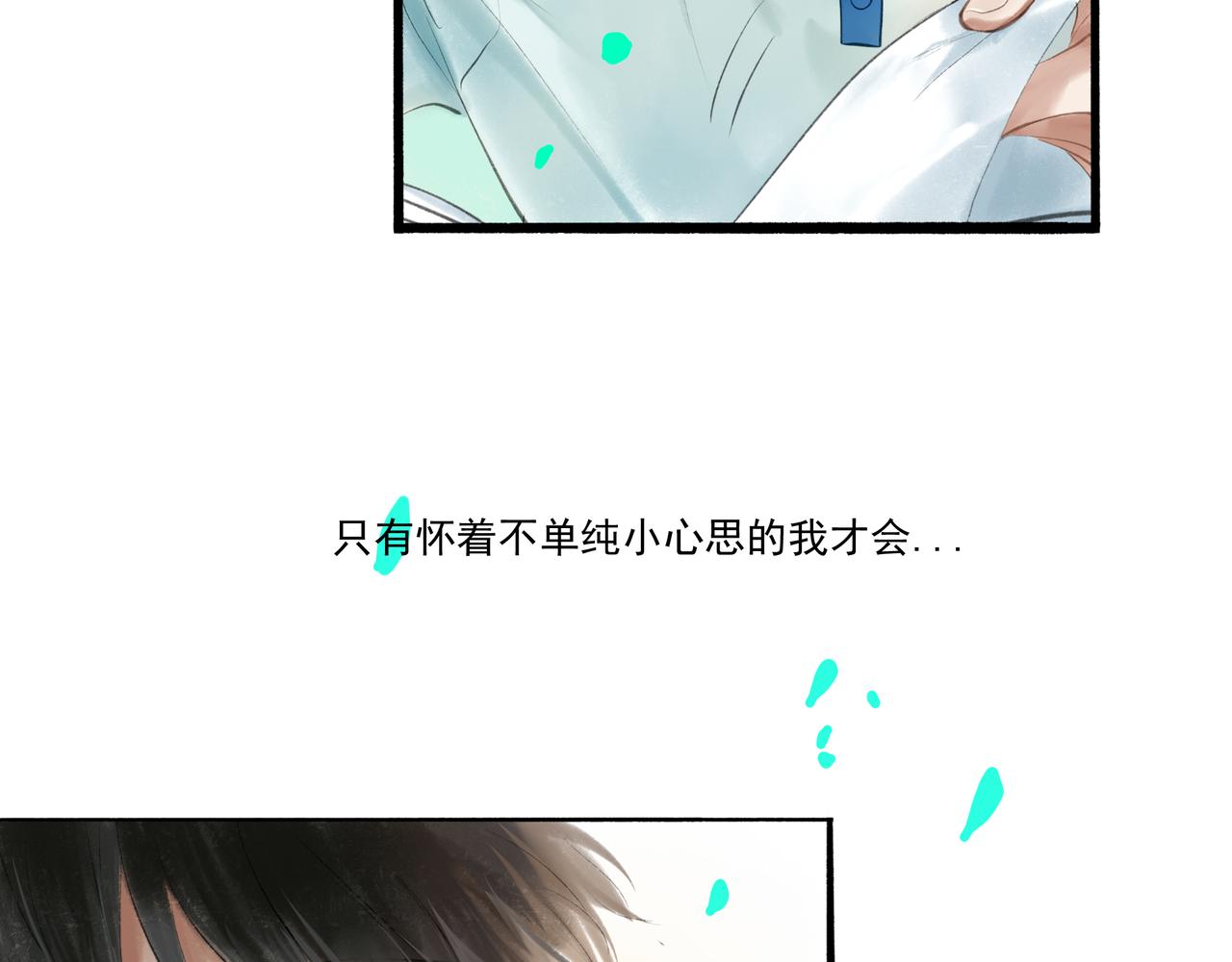 35.失控66