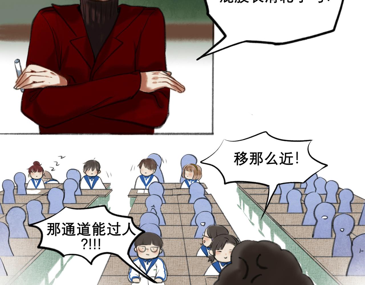 7.特别的你20