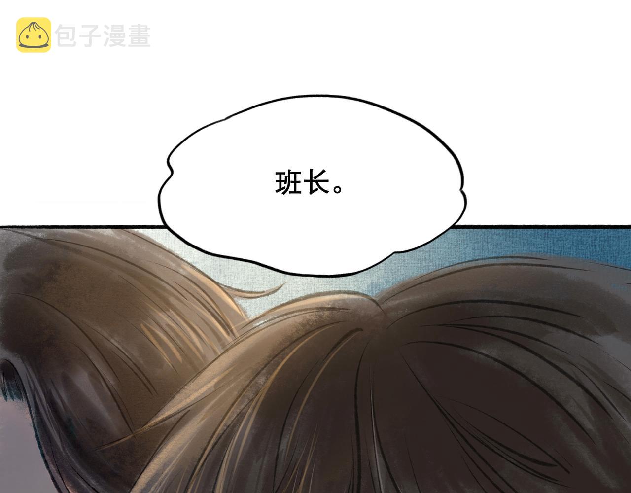 17.不愿揭开的伤疤13