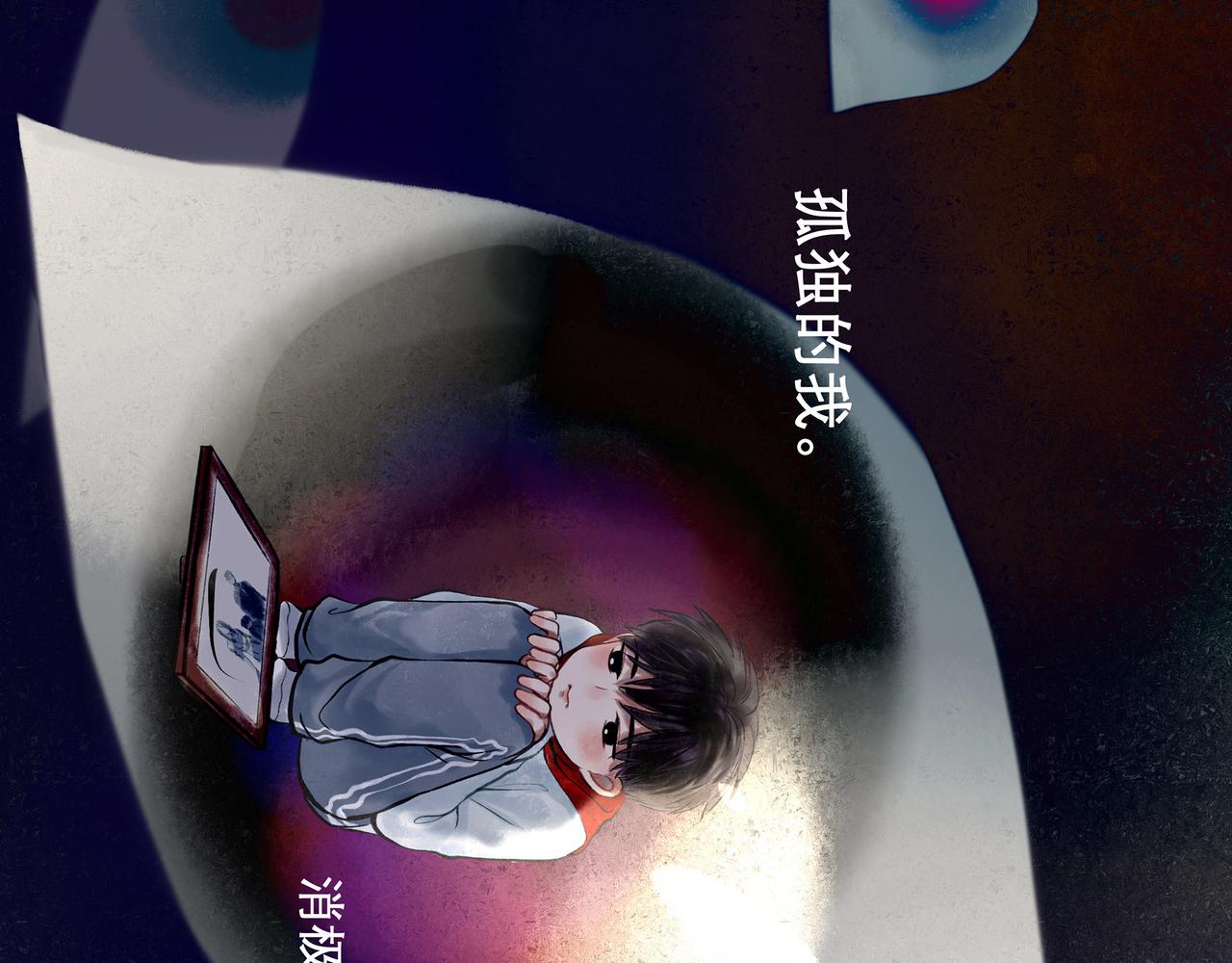 31.目光18