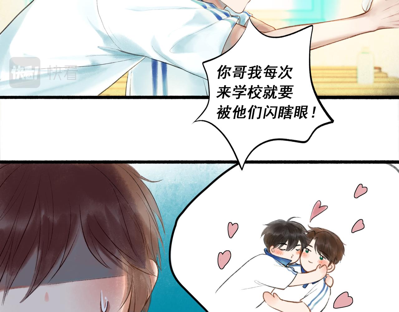 40.现实与童话11
