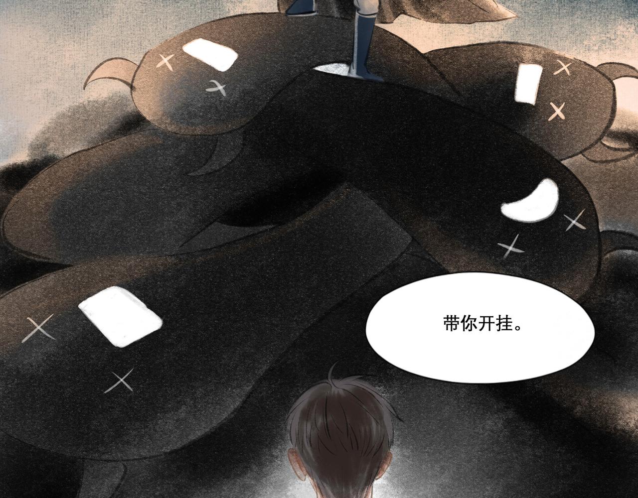 16.跟我混吧30