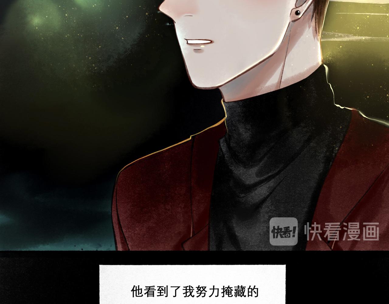 23.显露真实86
