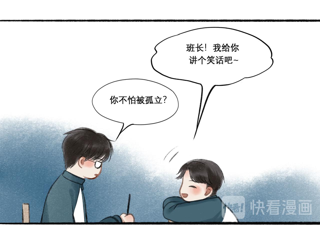19.黎明已至33