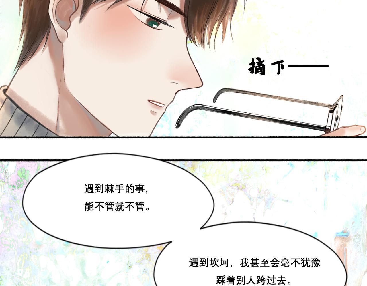 23.显露真实29