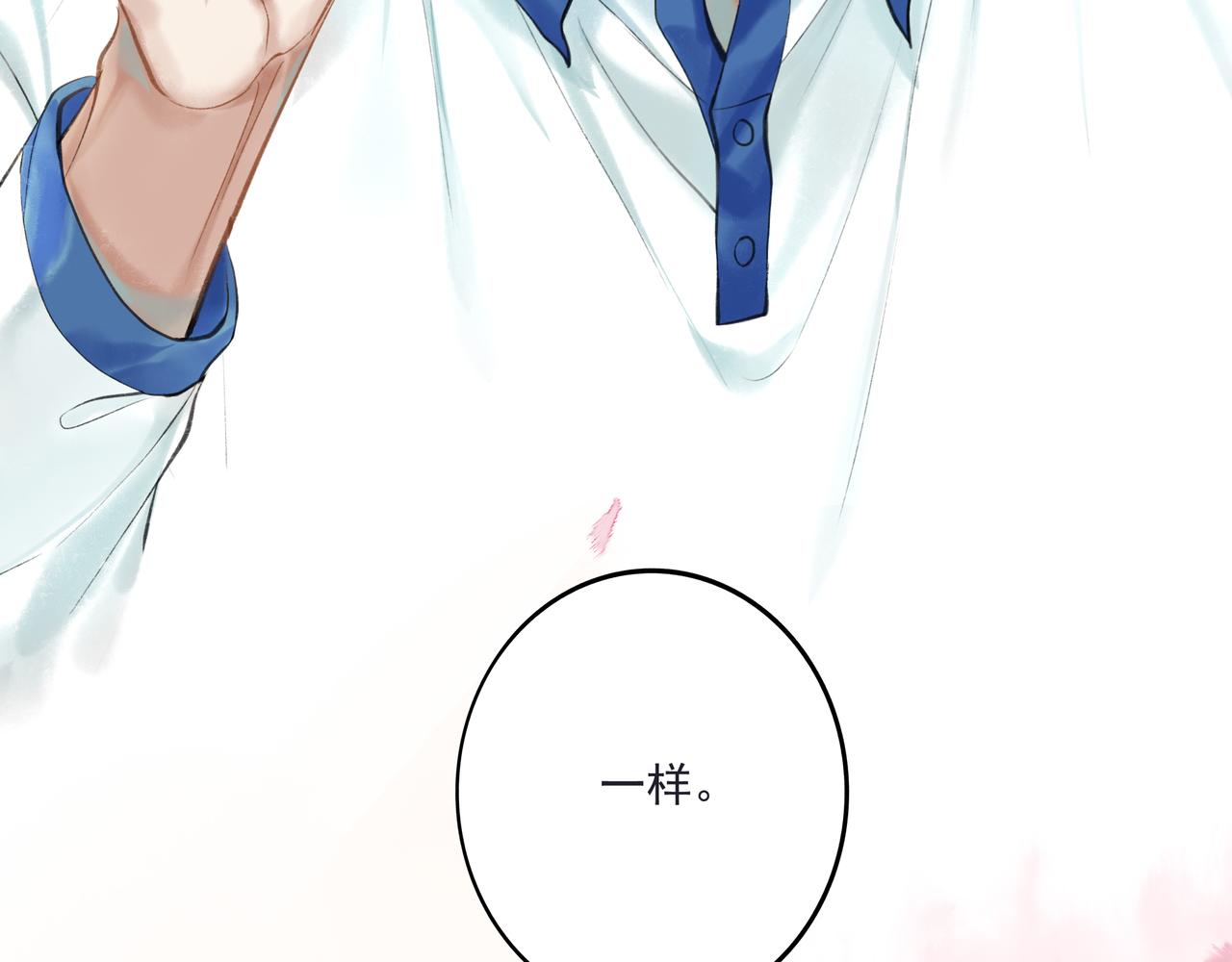 33.花树之下76