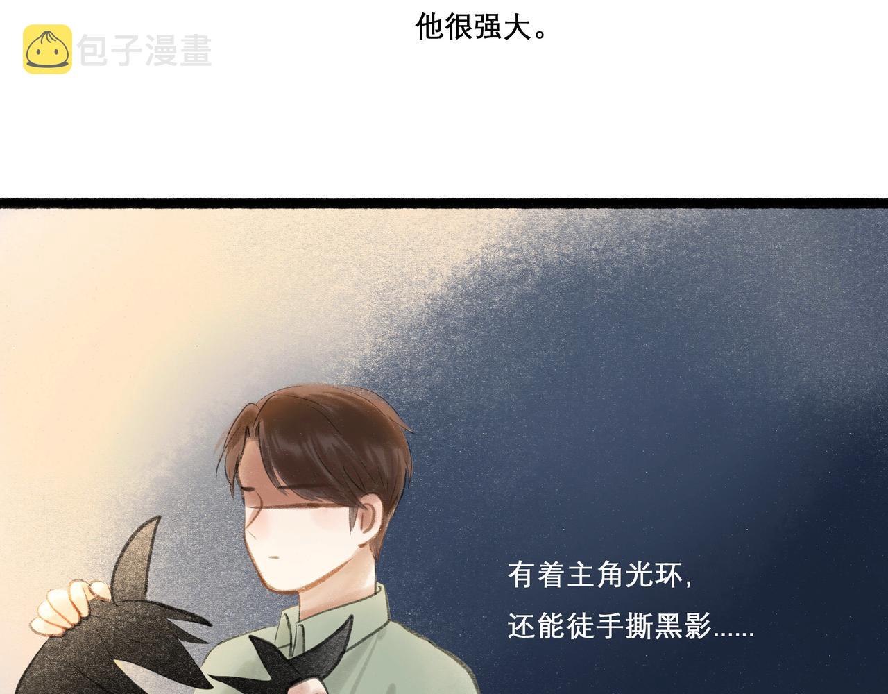 19.黎明已至105
