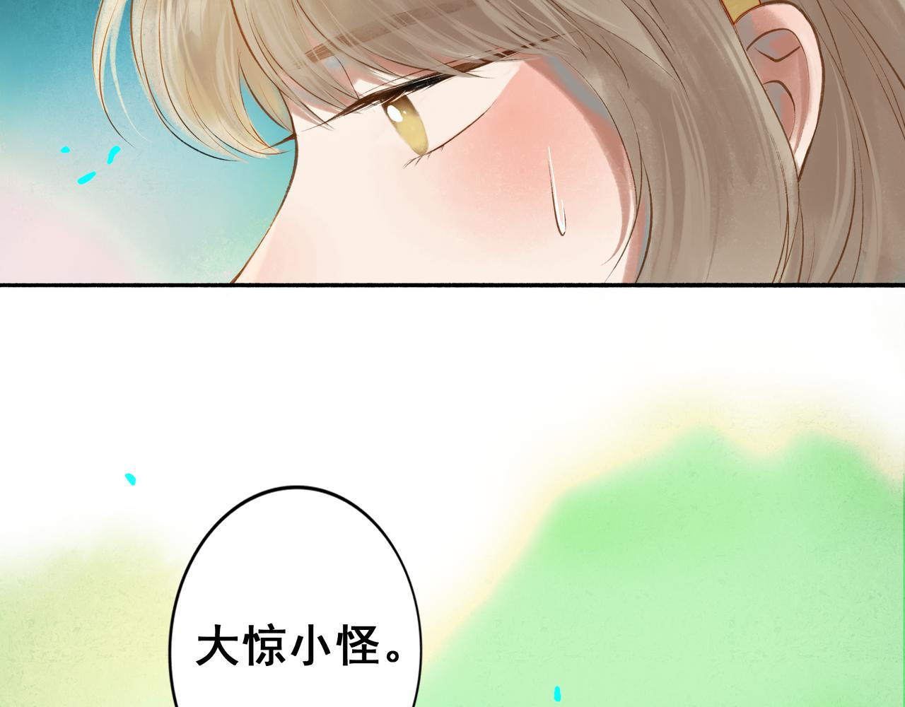 40.现实与童话79