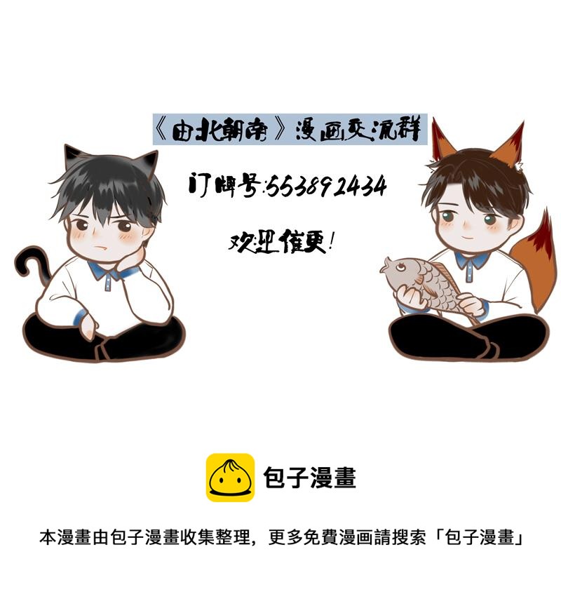 4.奇怪的关系75