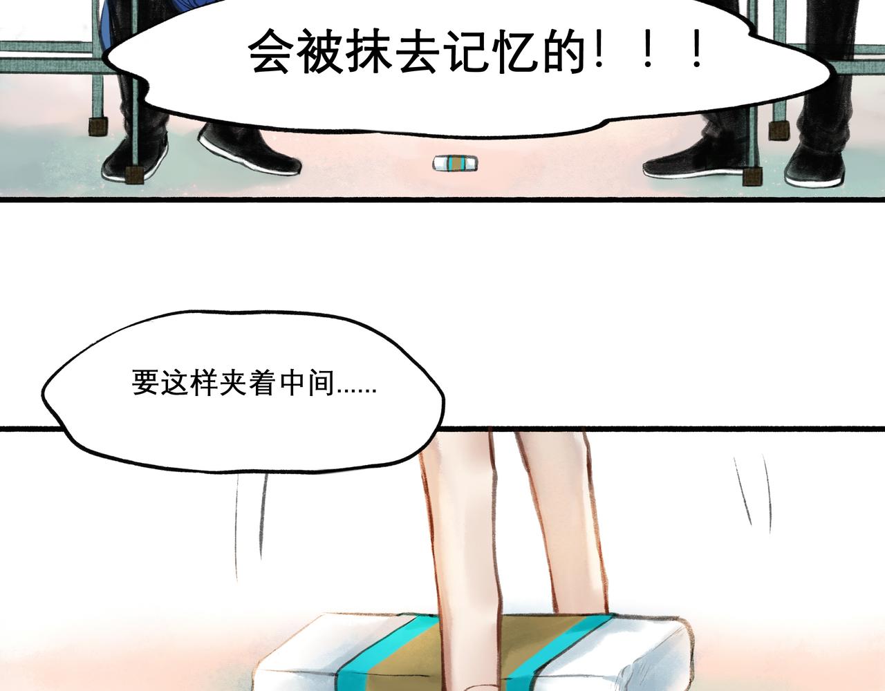 23.显露真实55