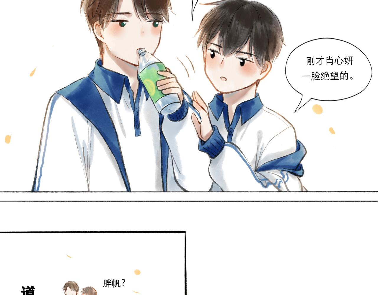 9.雨中萌芽17