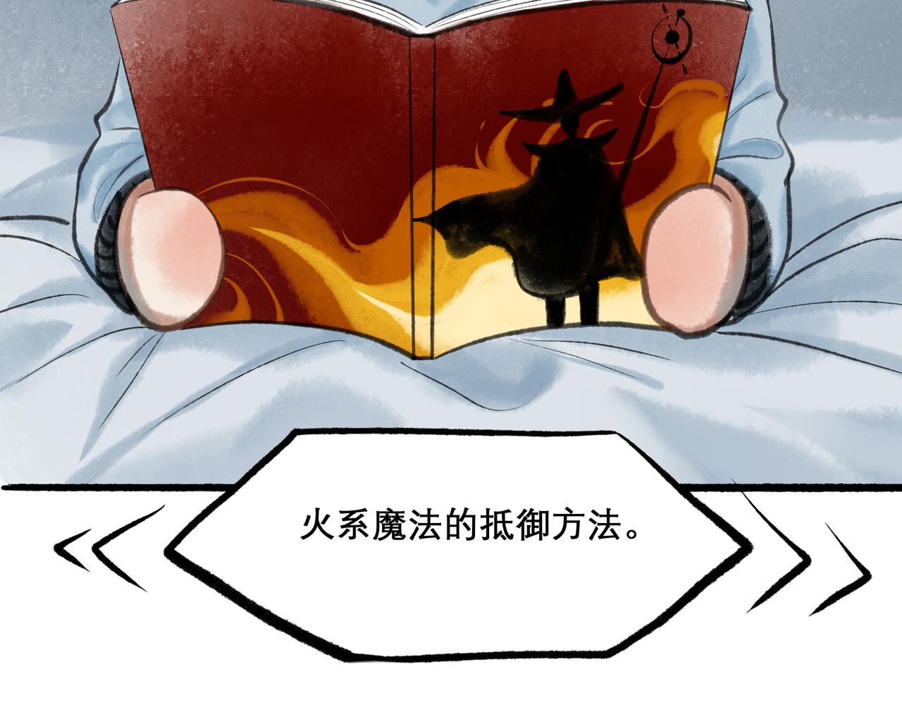 25.一场春雨10
