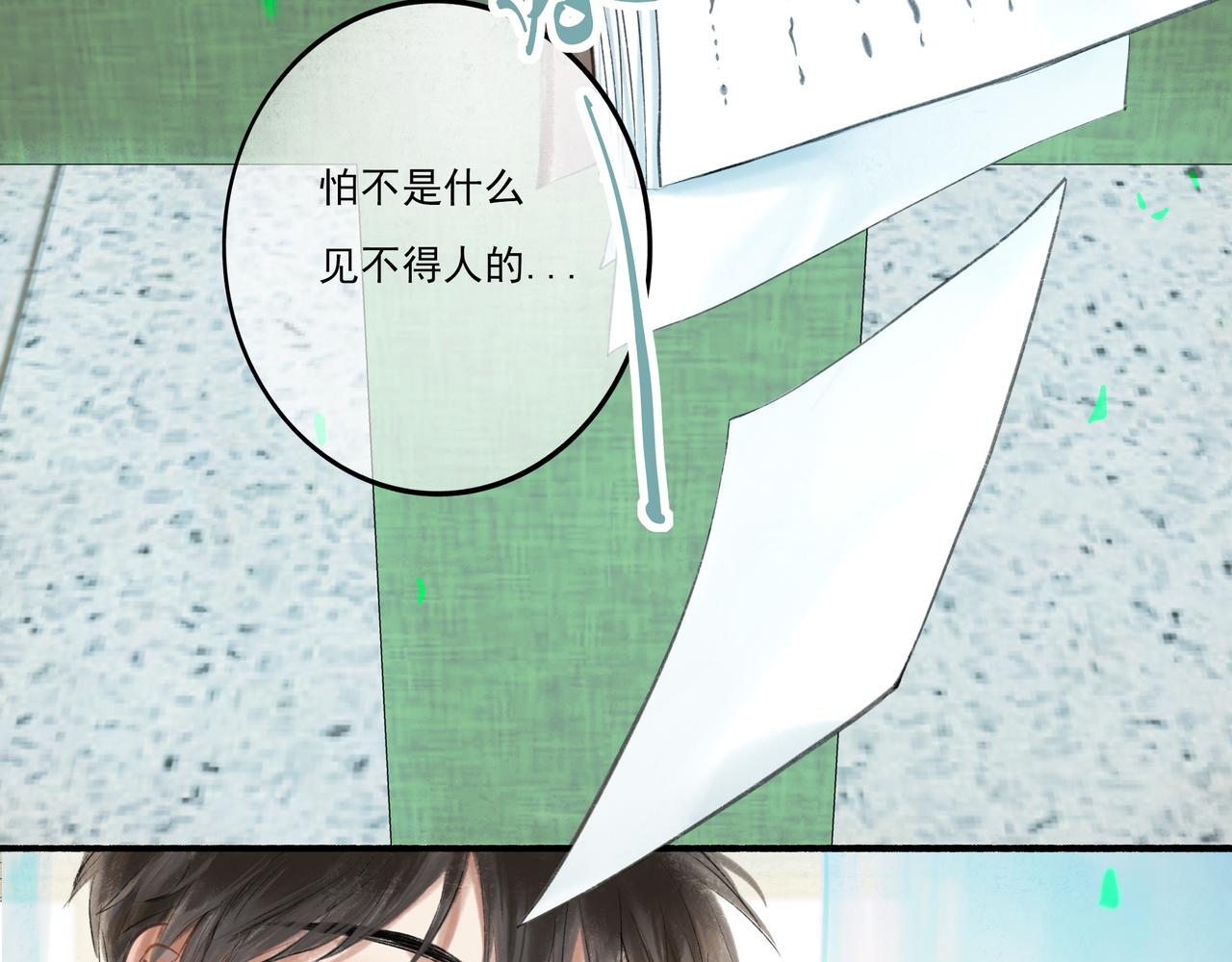 35.失控90