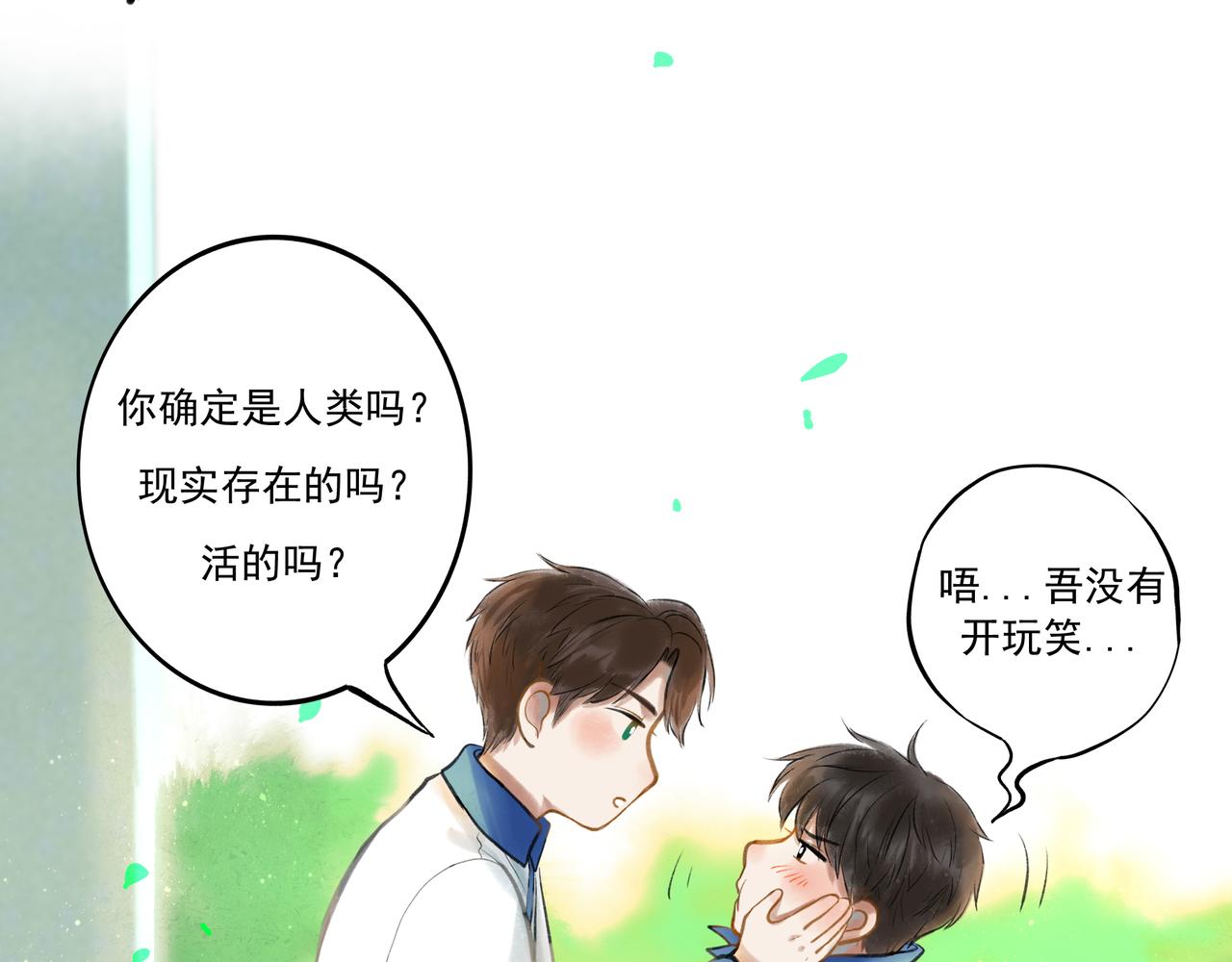 32.良禽择木81