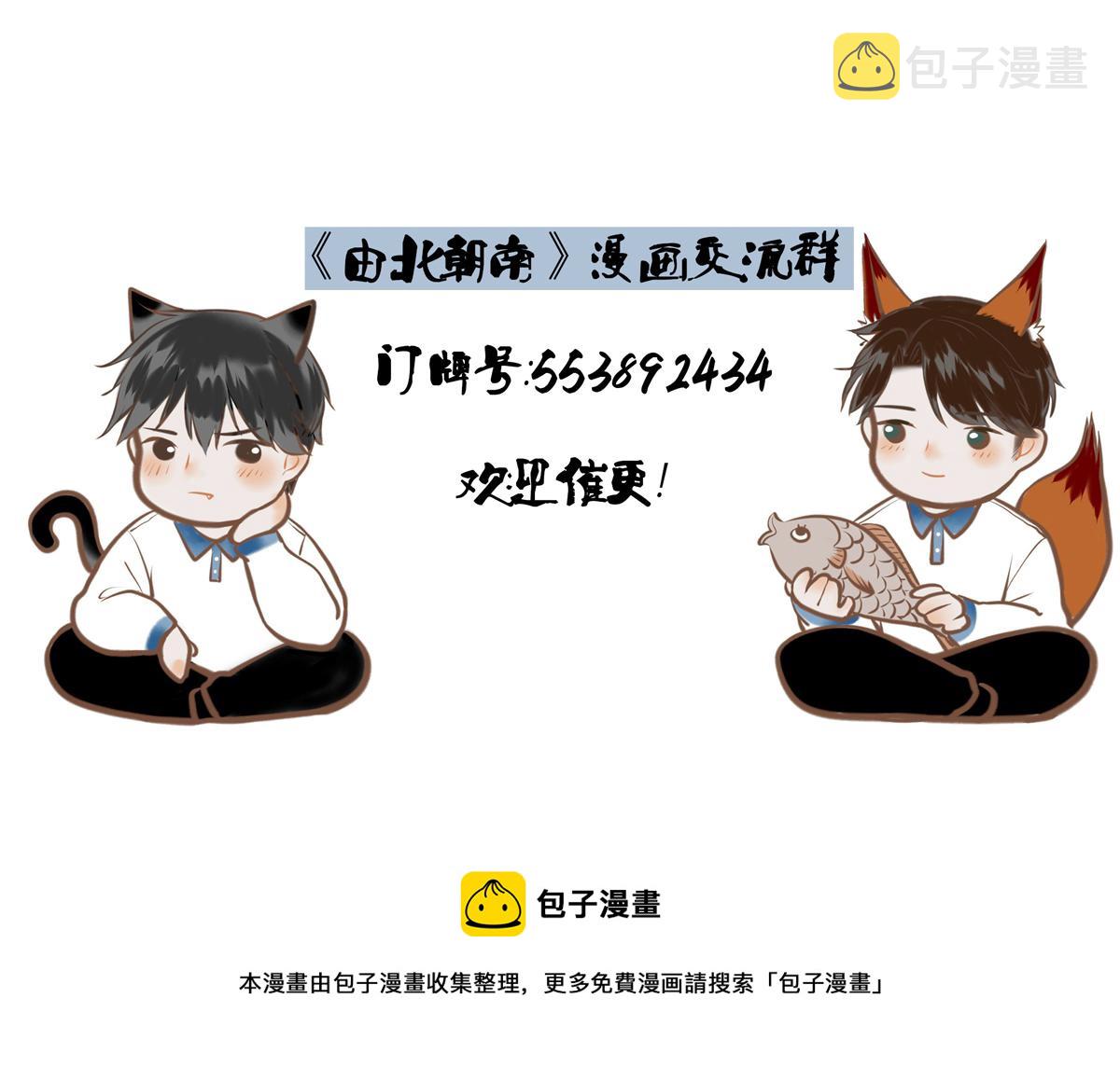 9.雨中萌芽41