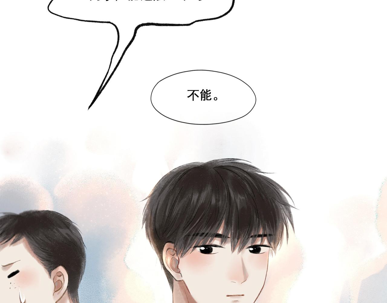 21.心头一片软51
