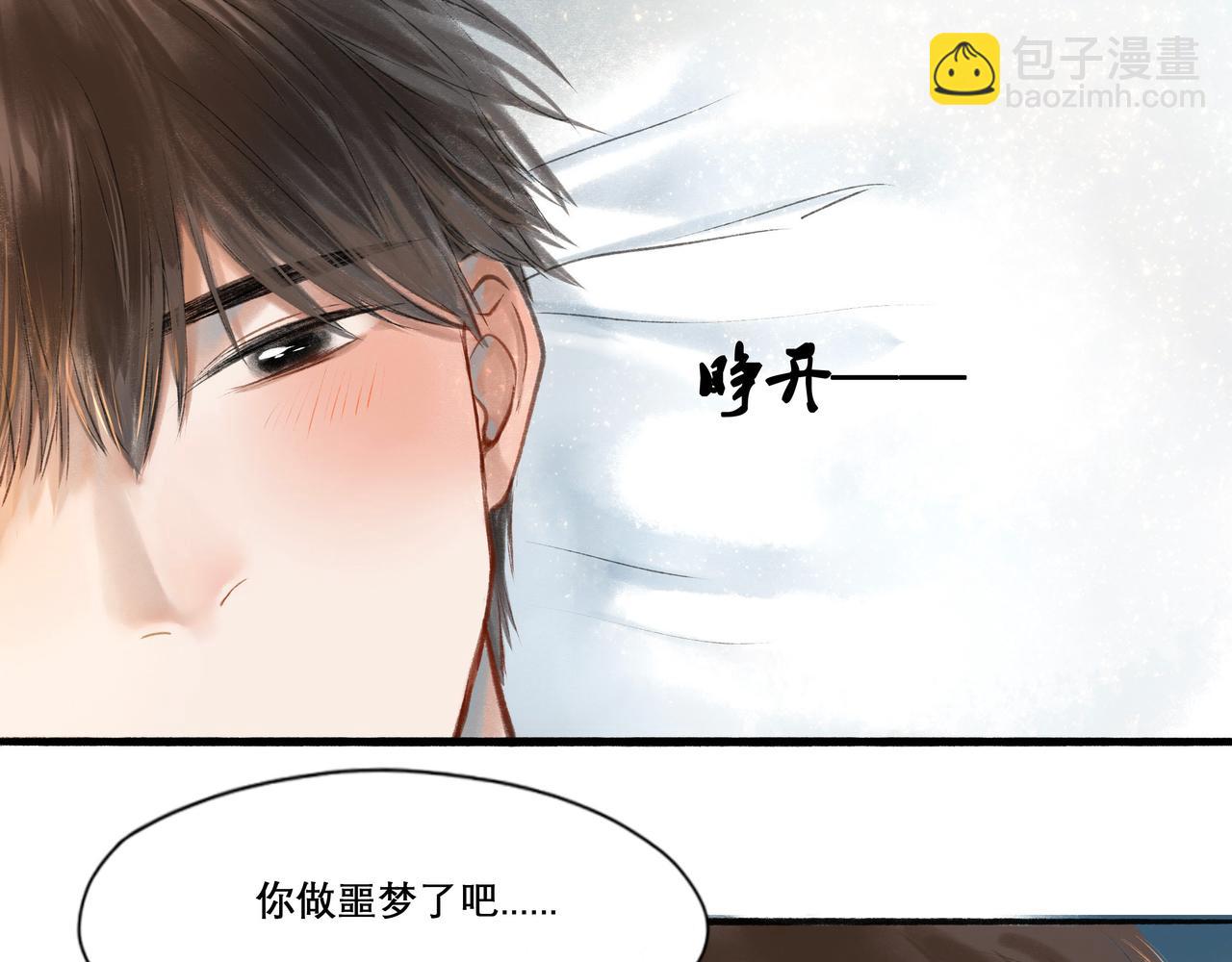 18.不甘入夜39