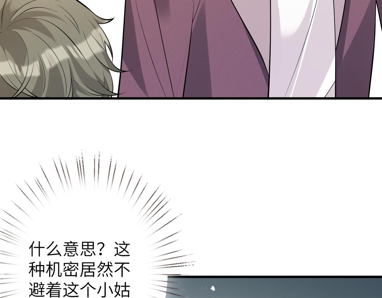 第39话  讨债76
