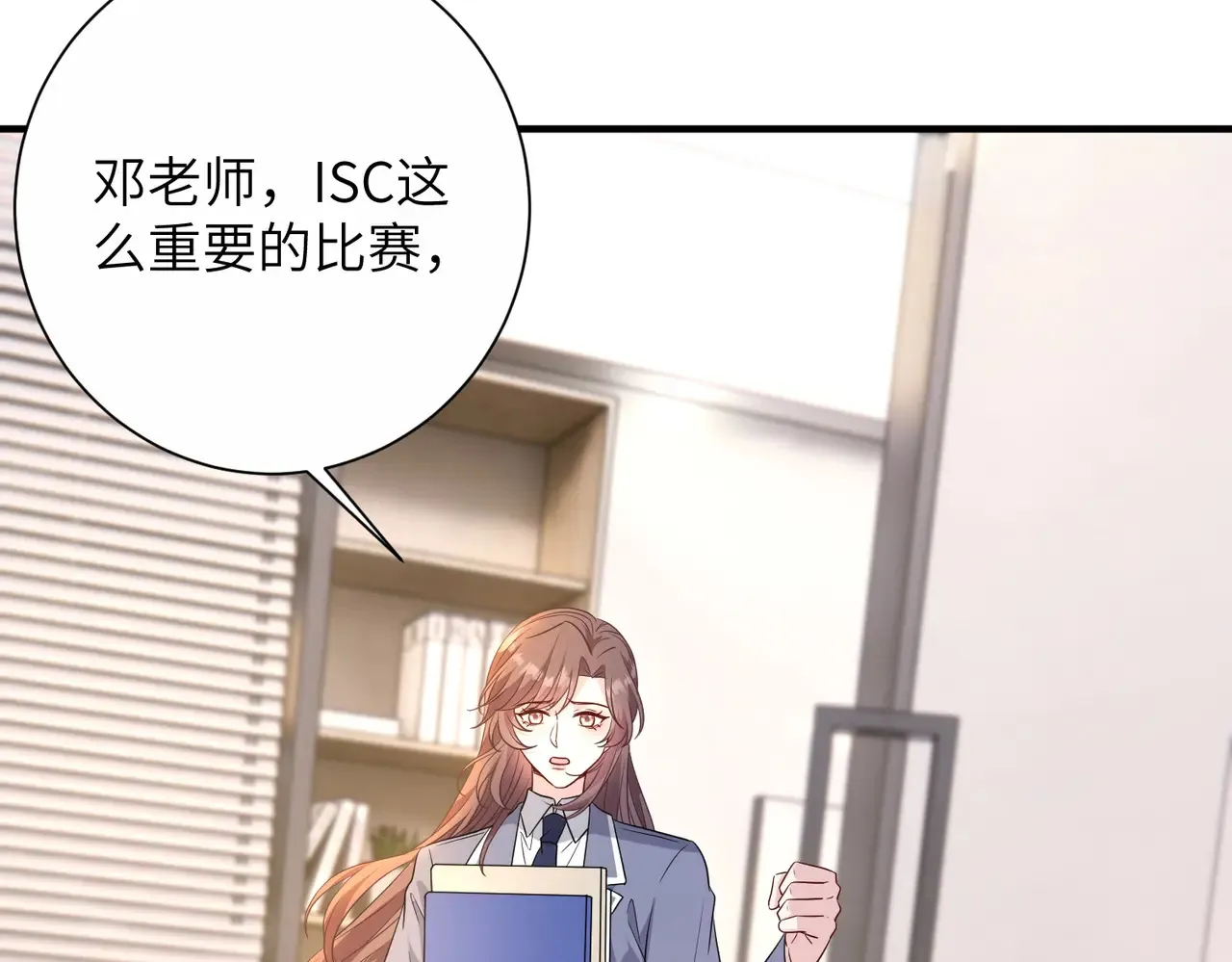 第142话 竞争的资格9