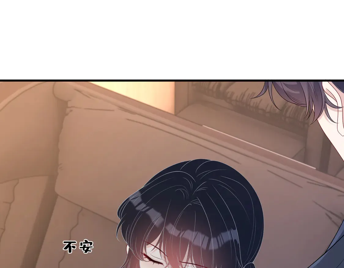 第133话 和长官有一腿50