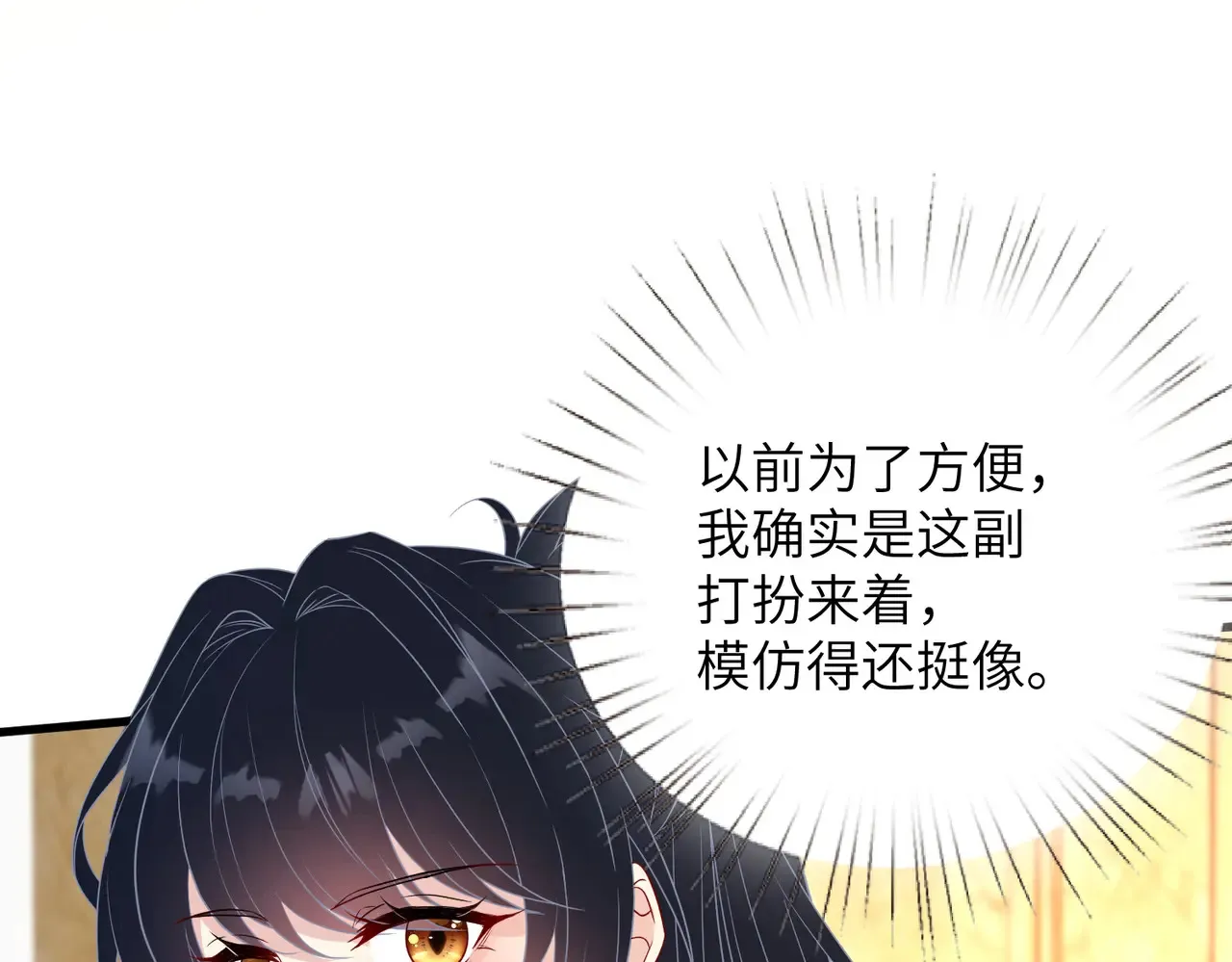 第143话 第一毒药师89