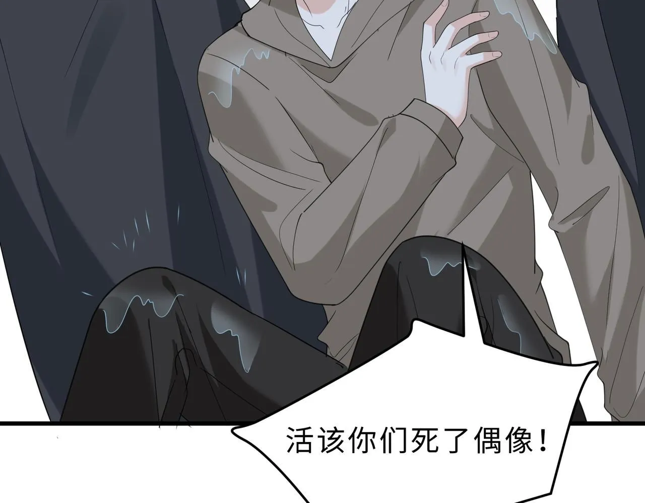 第97话 身材不是小朋友68