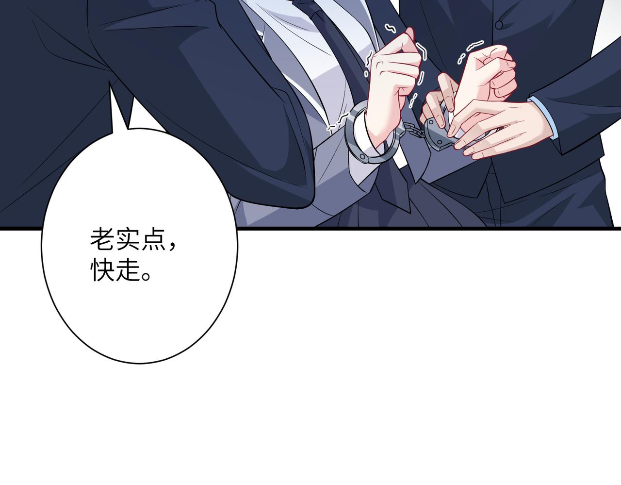 第35话  法律制裁89