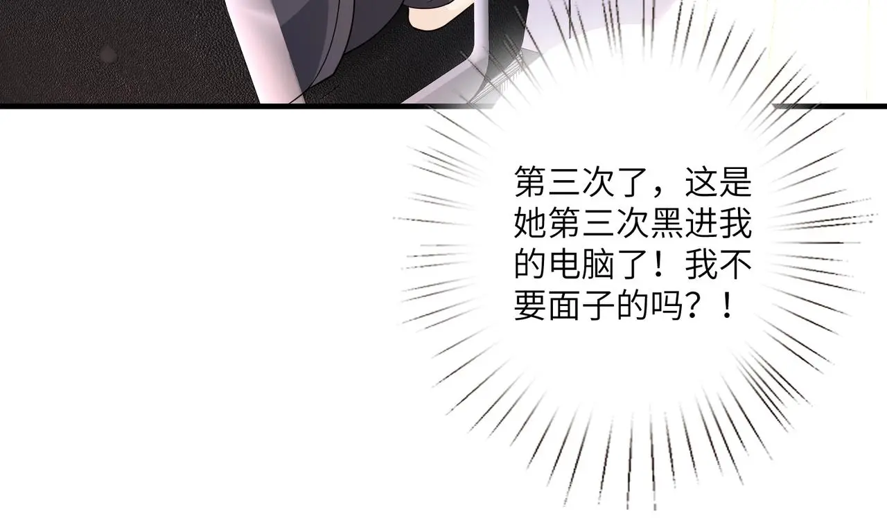 第40话   护短91
