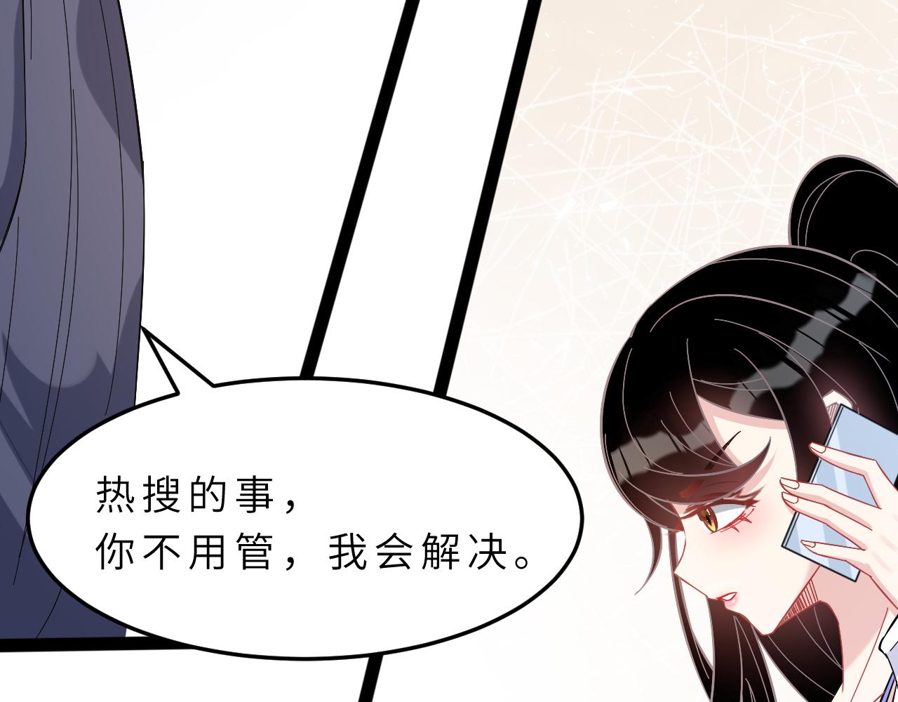 第7话  极品亲戚73