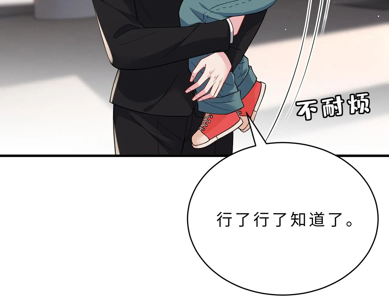 第111话 诺顿大学19
