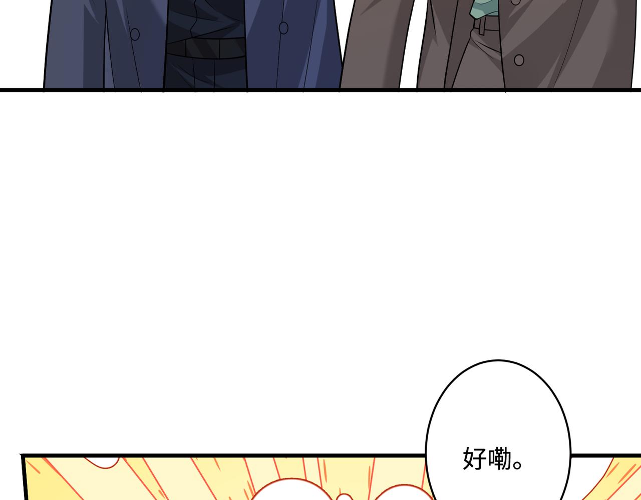 第43话  护短的老爷子19