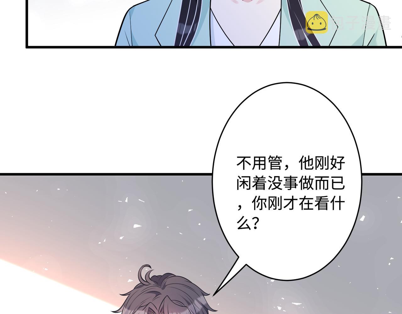 第43话  护短的老爷子26