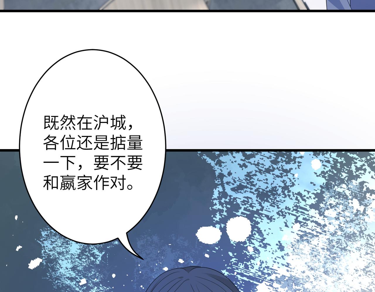第39话  讨债59