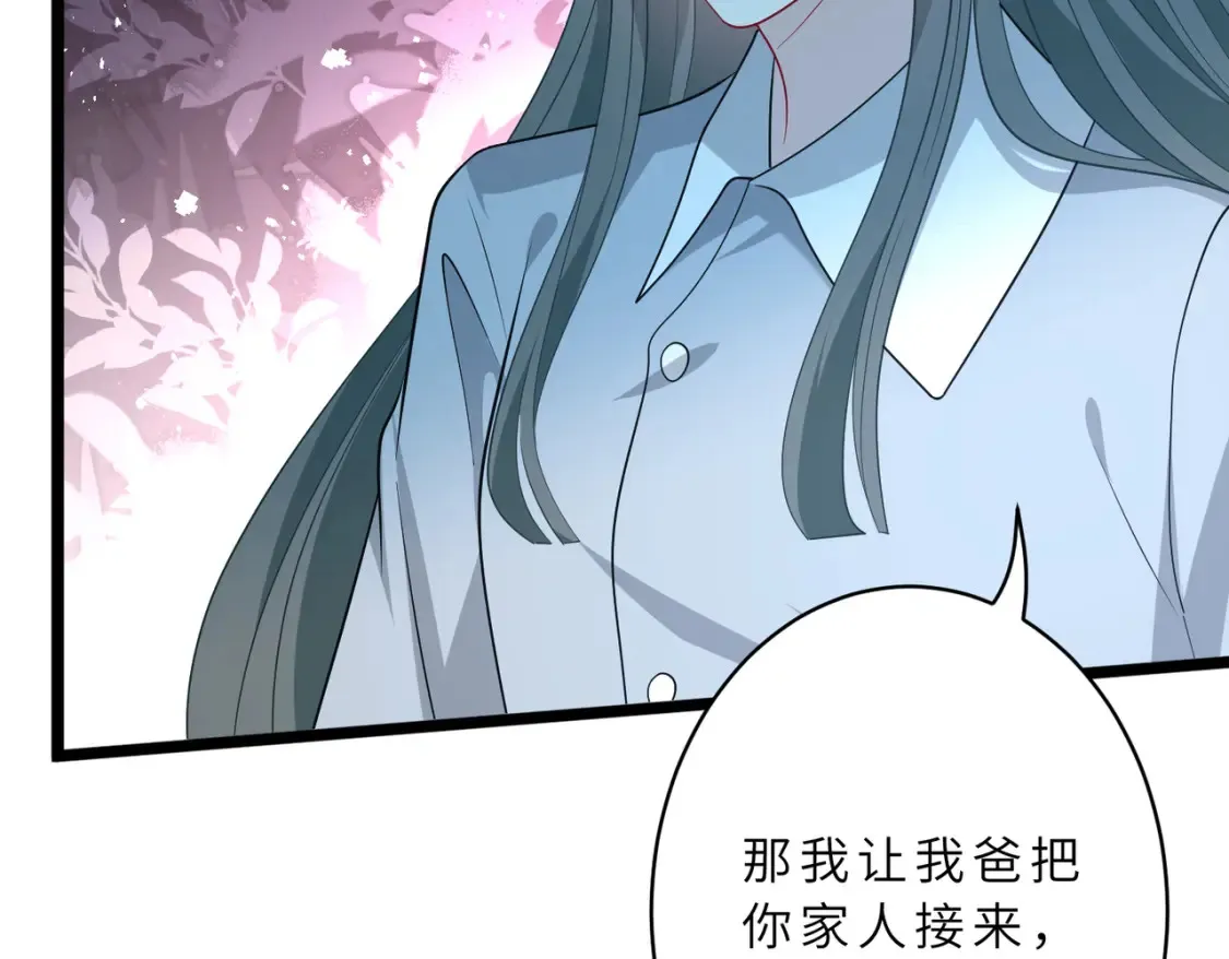 第130话 宁川方家61