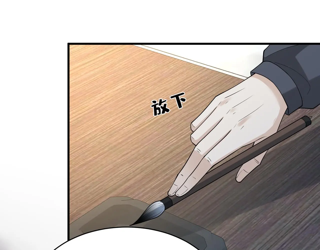 第116话 老家伙们的偏爱110