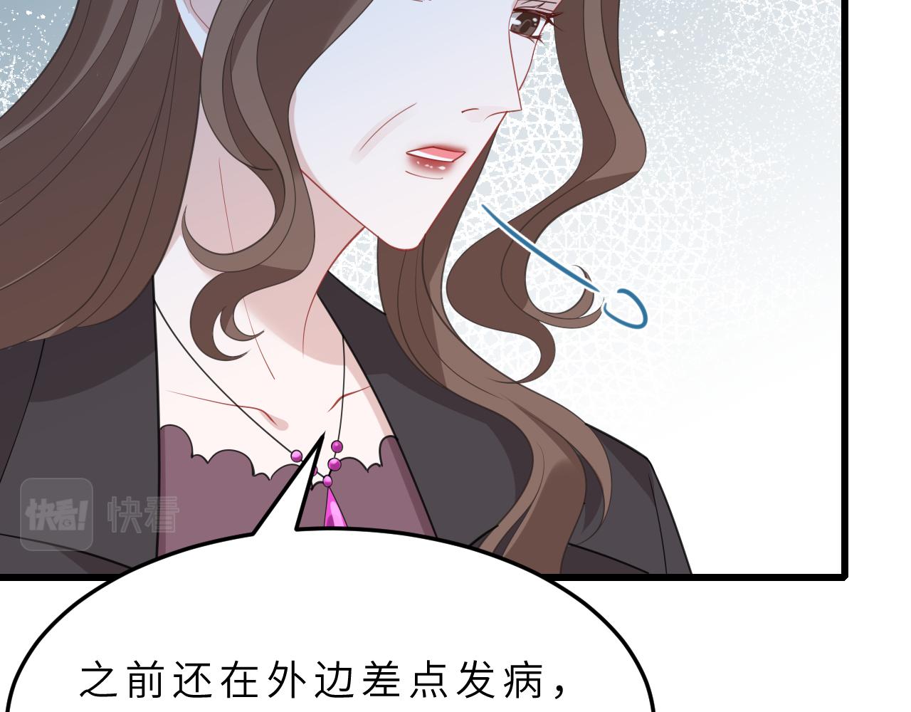 第14话  叛逆的二小姐66