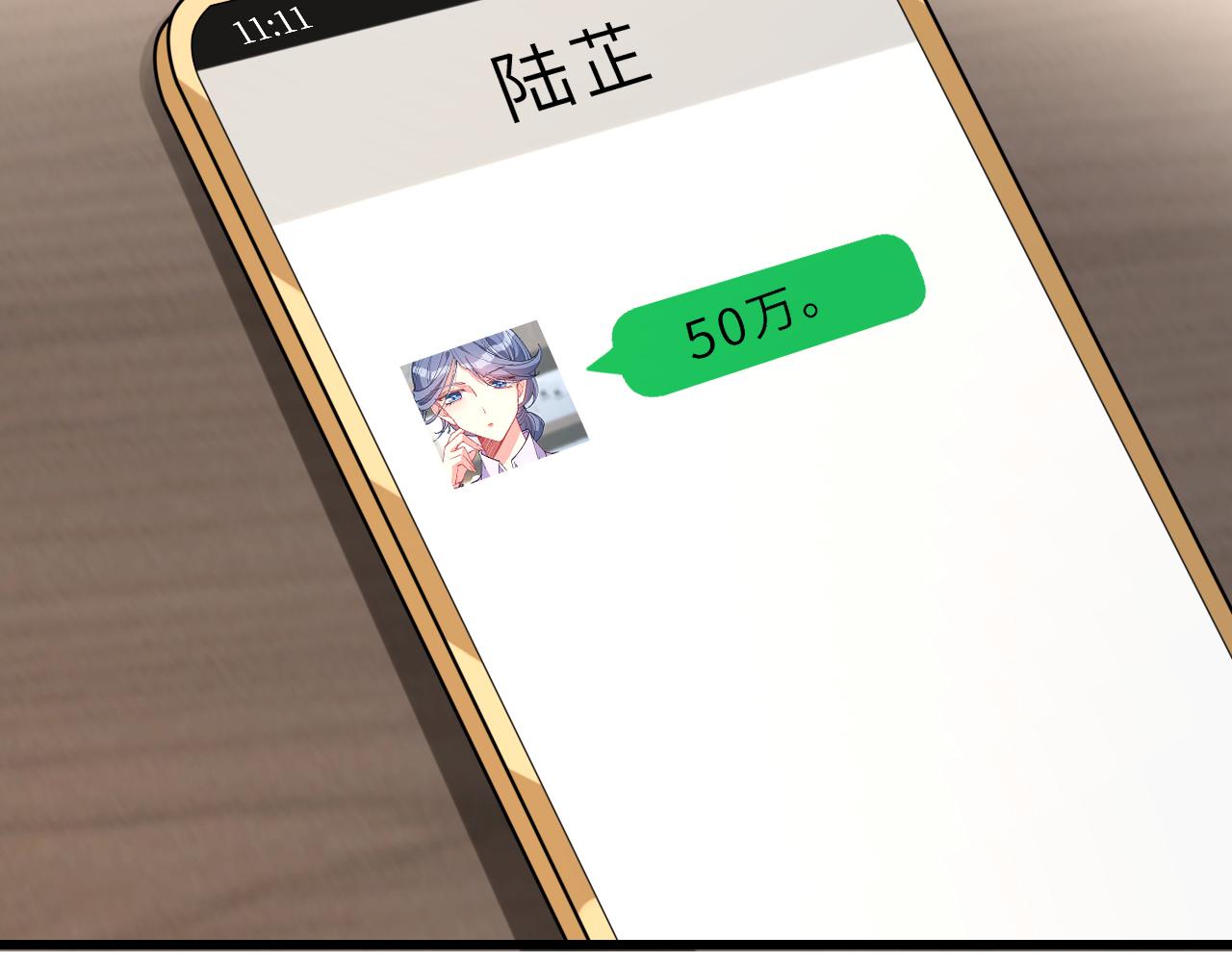 第10话  消费者举报热线27