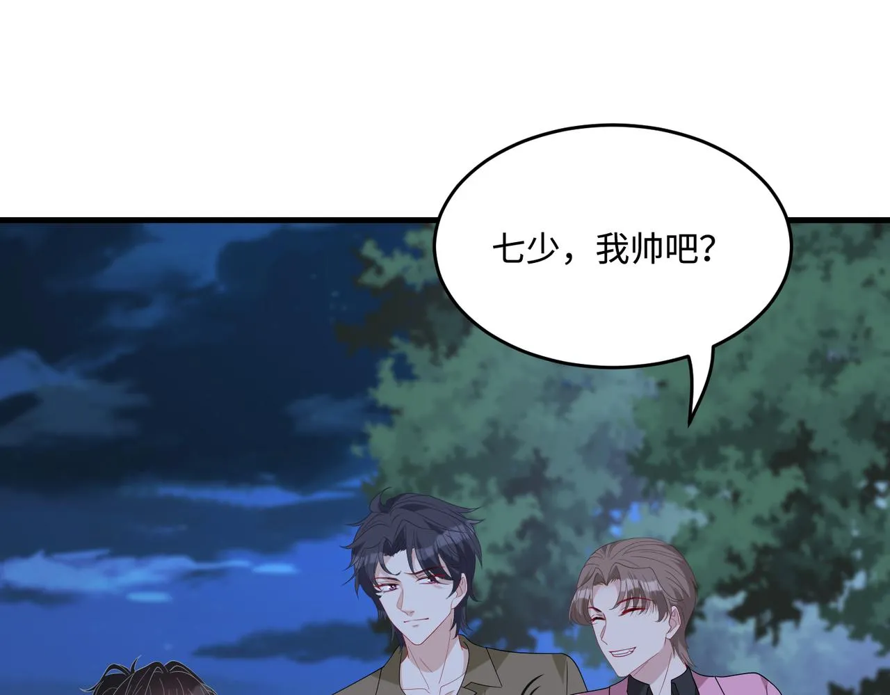 第83话 不像老板84