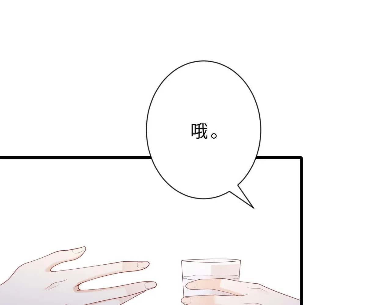 第97话 身材不是小朋友31