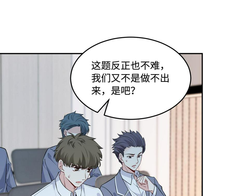第65话 打赌40