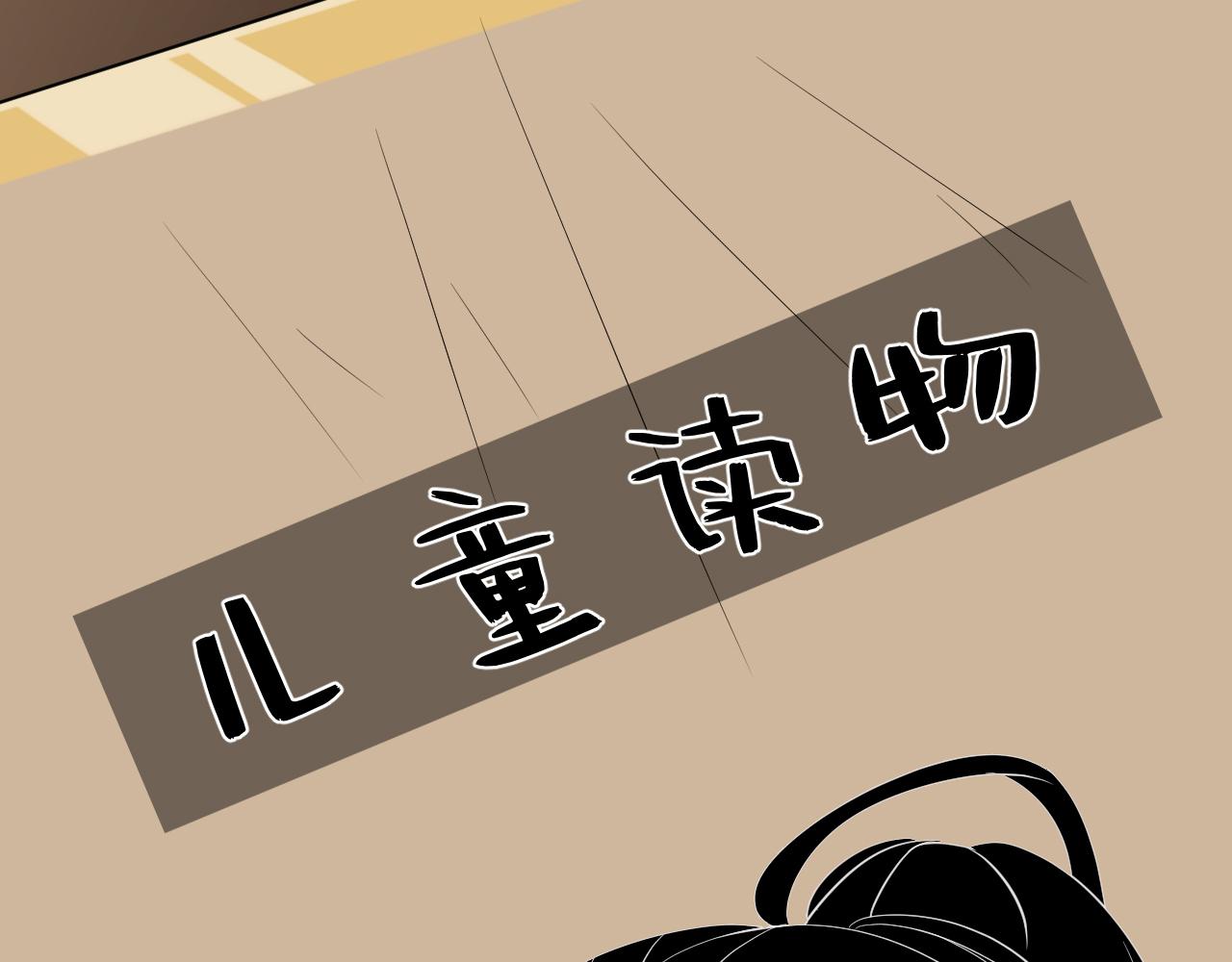 第14话  叛逆的二小姐29
